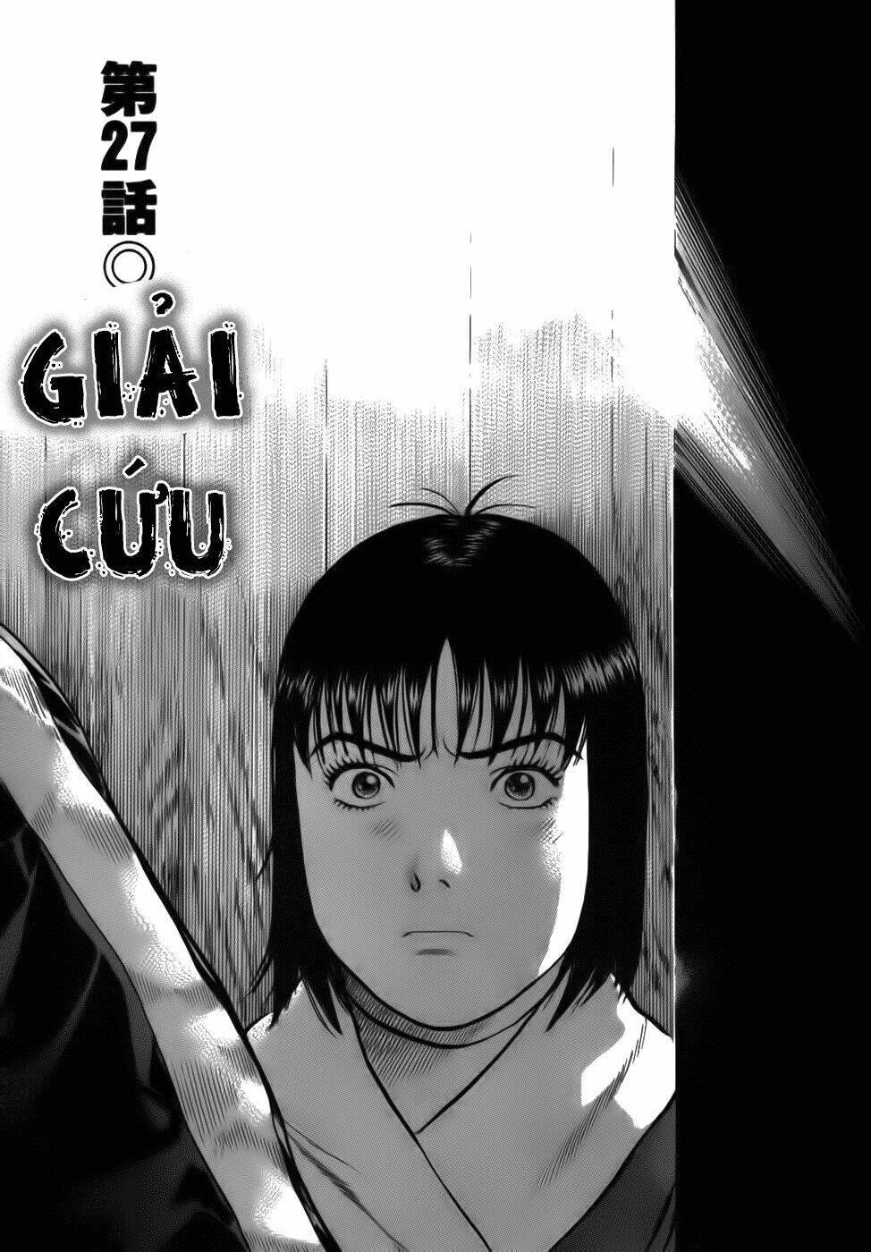 17-sai (kamata youji) chapter 27 2