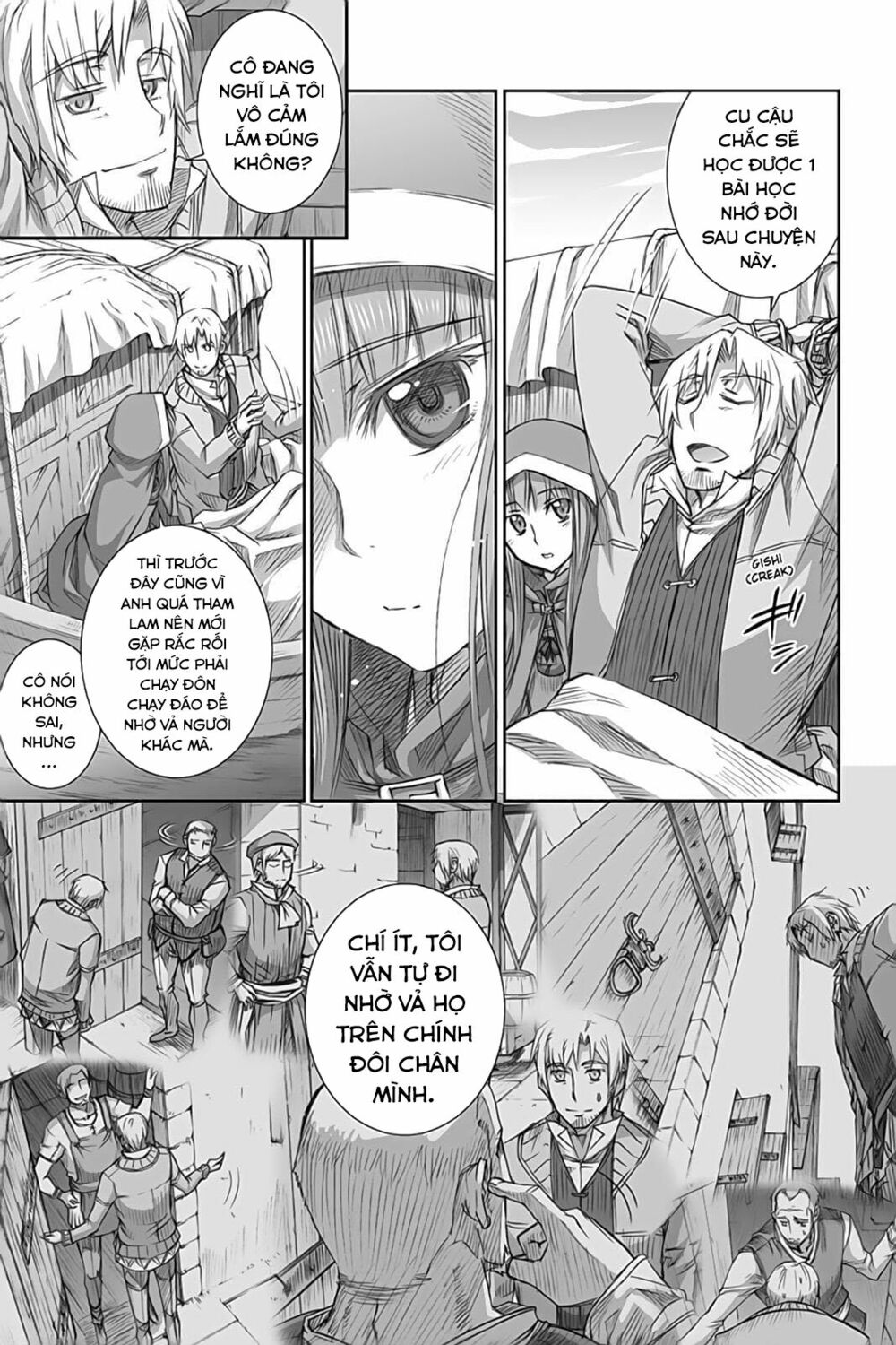 ookami to koushinryou chapter 44 17