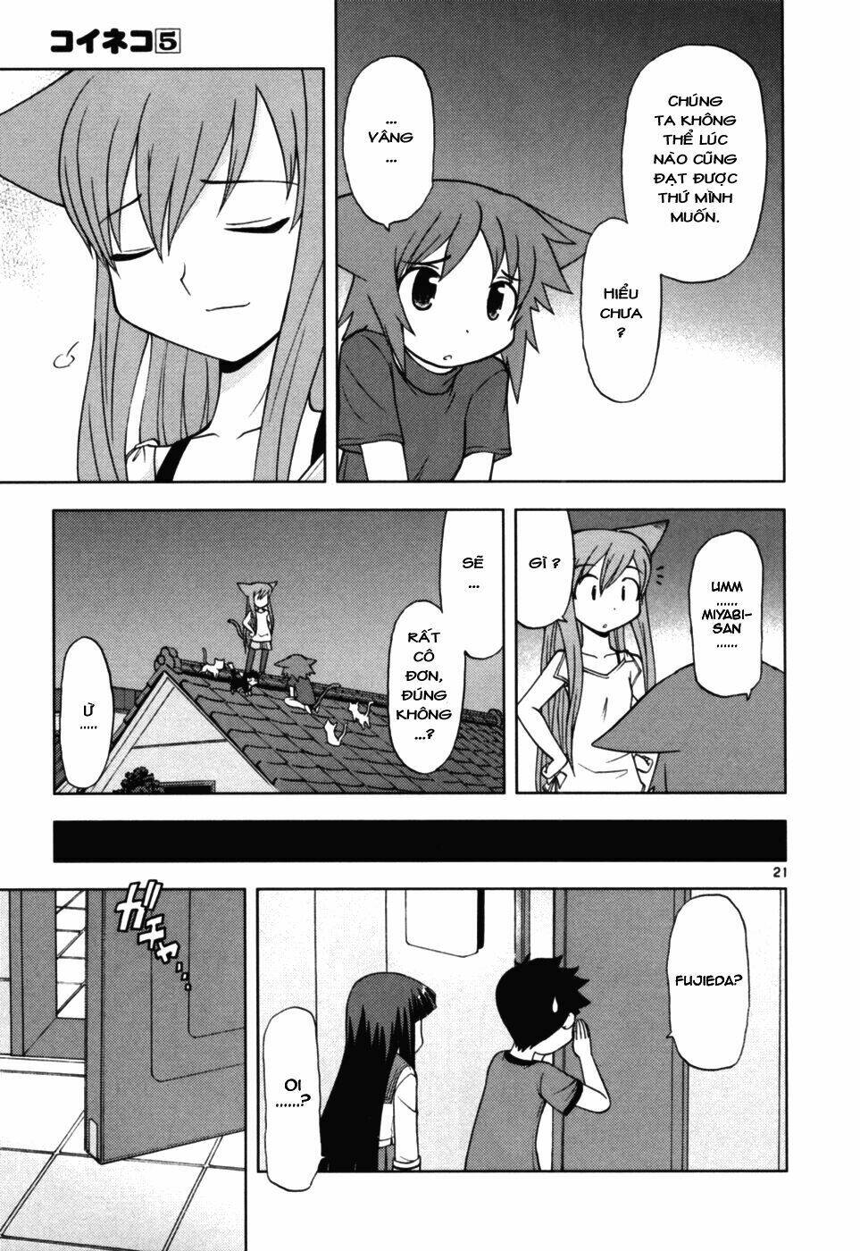 koi neko chapter 37 20