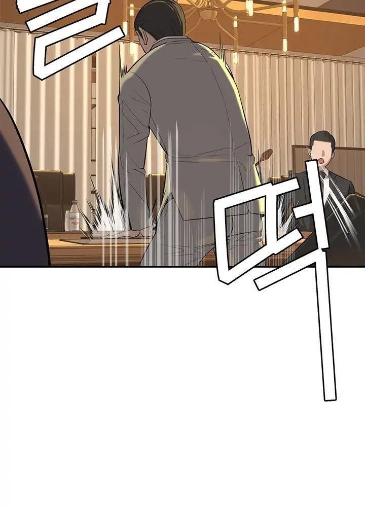 tài phiệt đời thứ 13 chapter 1.1 31