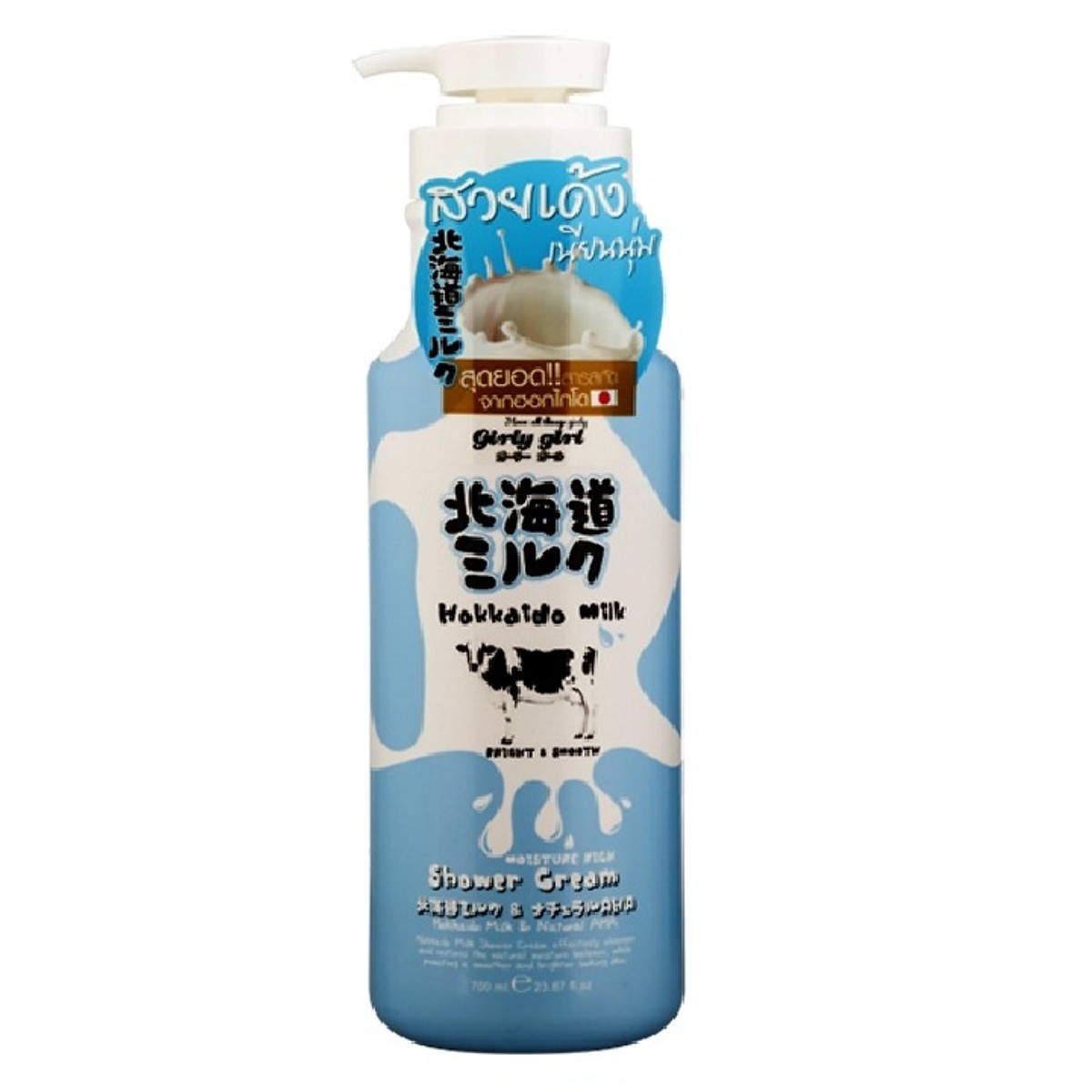 Combo Sữa Tắm và Dưỡng Thể Dưỡng Ẩm Sáng Mịn Da Beauty Buffet Hokkaido Made In Nature 450ml/Chai