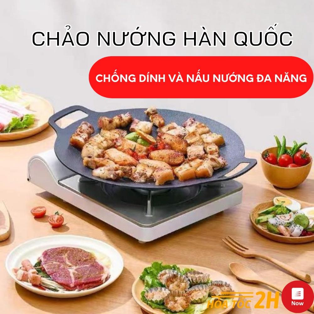 Hình ảnh [KOSUYTU] Chảo Đá Nướng Đa Năng Chống Dính, Chống Gỉ, Không Cần Dầu - Size  34 CM - Chất Liệu Và Thiết Kế Bền, Chắc Chắn