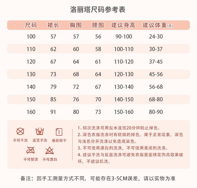 CHENGRUI Lolita cô gái công chúa váy trẻ em ăn mặc cô gái mùa hè váy trẻ em mùa hè váy pongee bé ăn mặc mùa hè