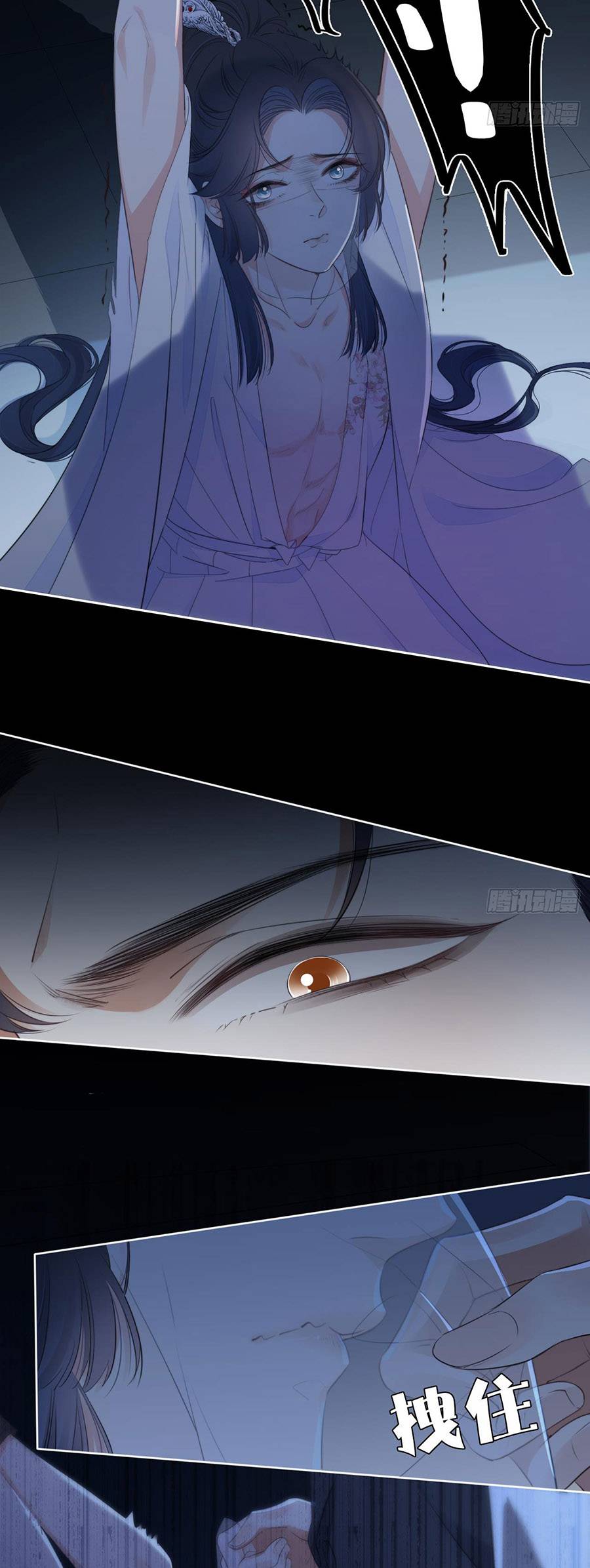 kim ốc tàng kiều chapter 23 6