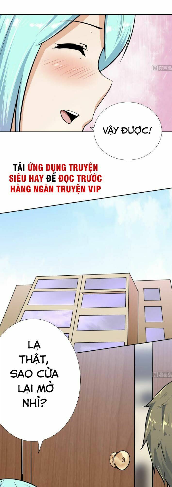 hắn là long ngạo thiên chapter 108 13