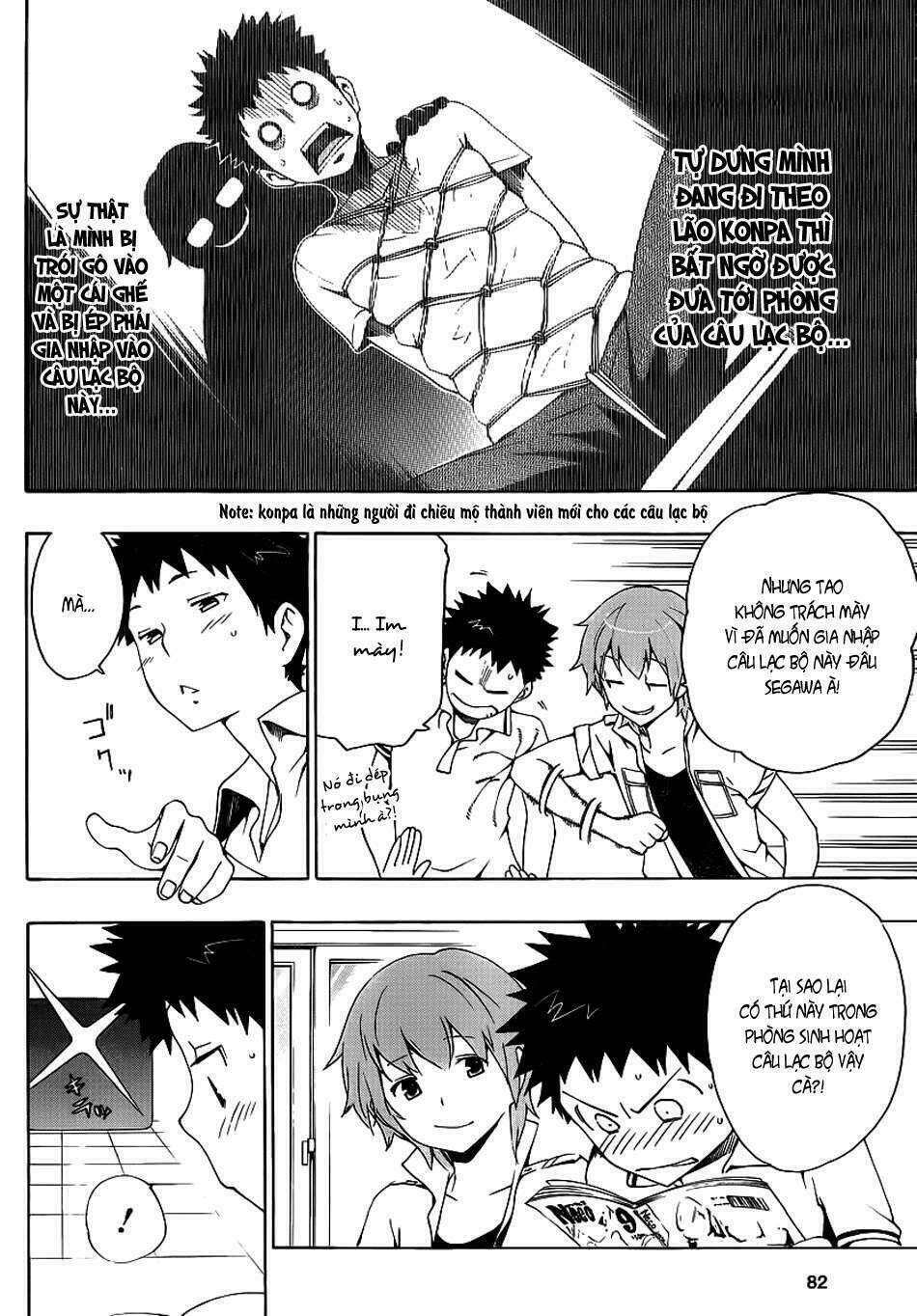 papa no iukoto o kikinasai! chapter 2 18