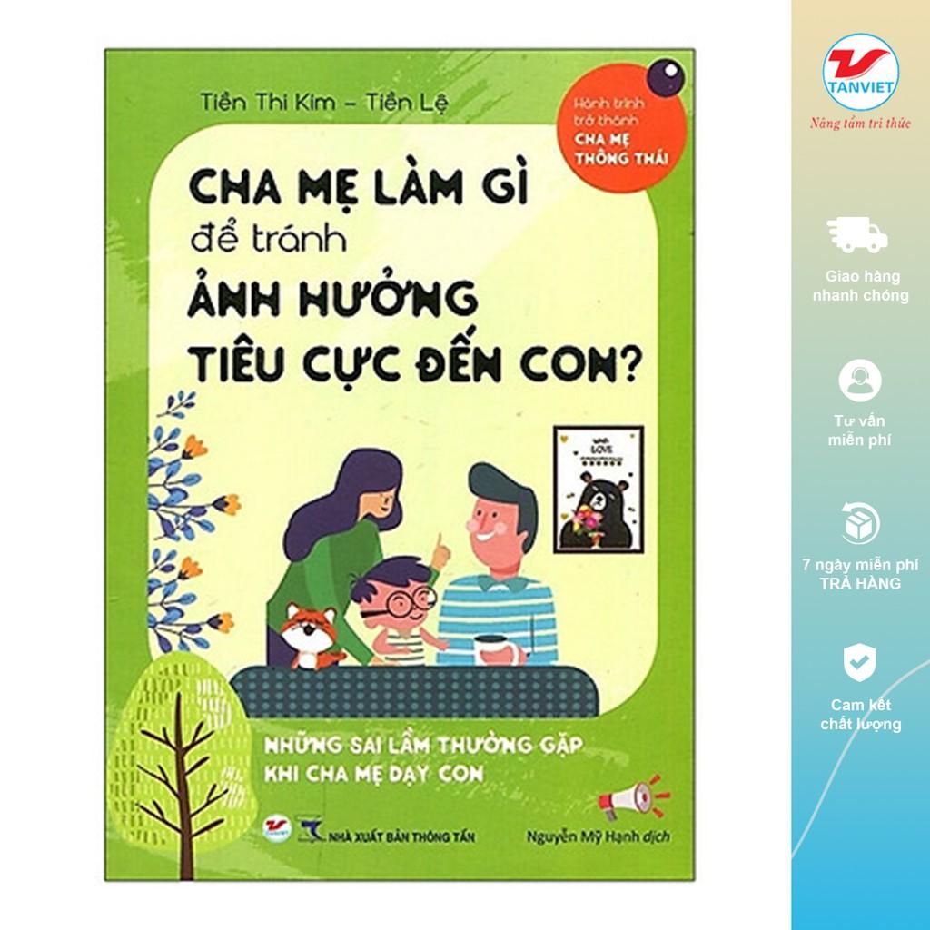Bộ  Cha Mẹ Làm Gì - Bản Quyền