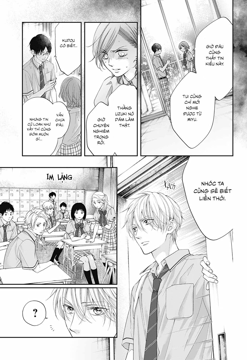 kono oto tomare! chapter 103 17