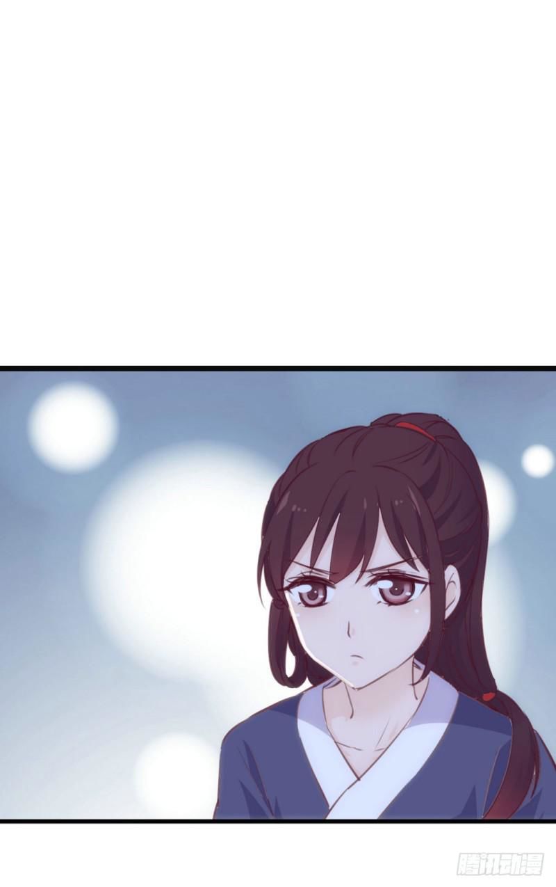 bẩm báo công chúa ! chapter 18 8