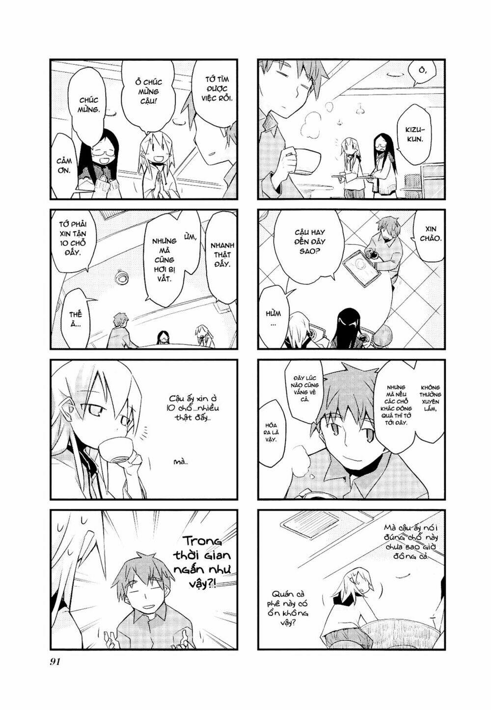 sora no shita yane no naka chapter 24 4