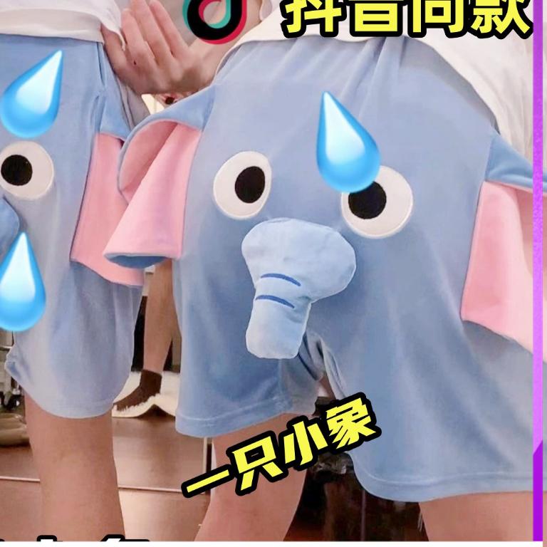 Quần ngắn con voi, quần đùi du lịch elephant short cute, quần dumpo unisex trẻ trung, hoạt hình Anime, có tiếng kêu