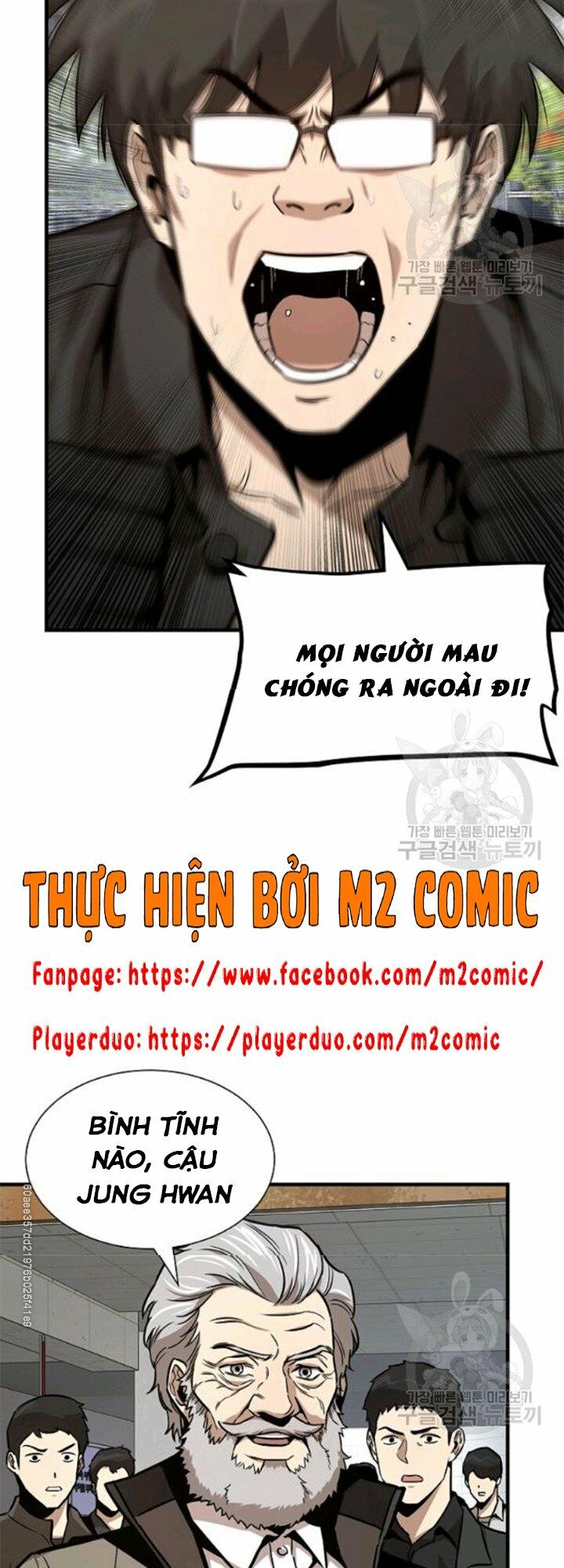 return survival chapter 79 11