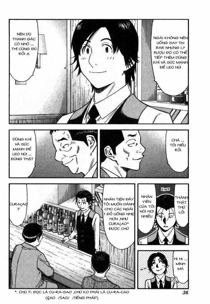 bartender chapter 105 11