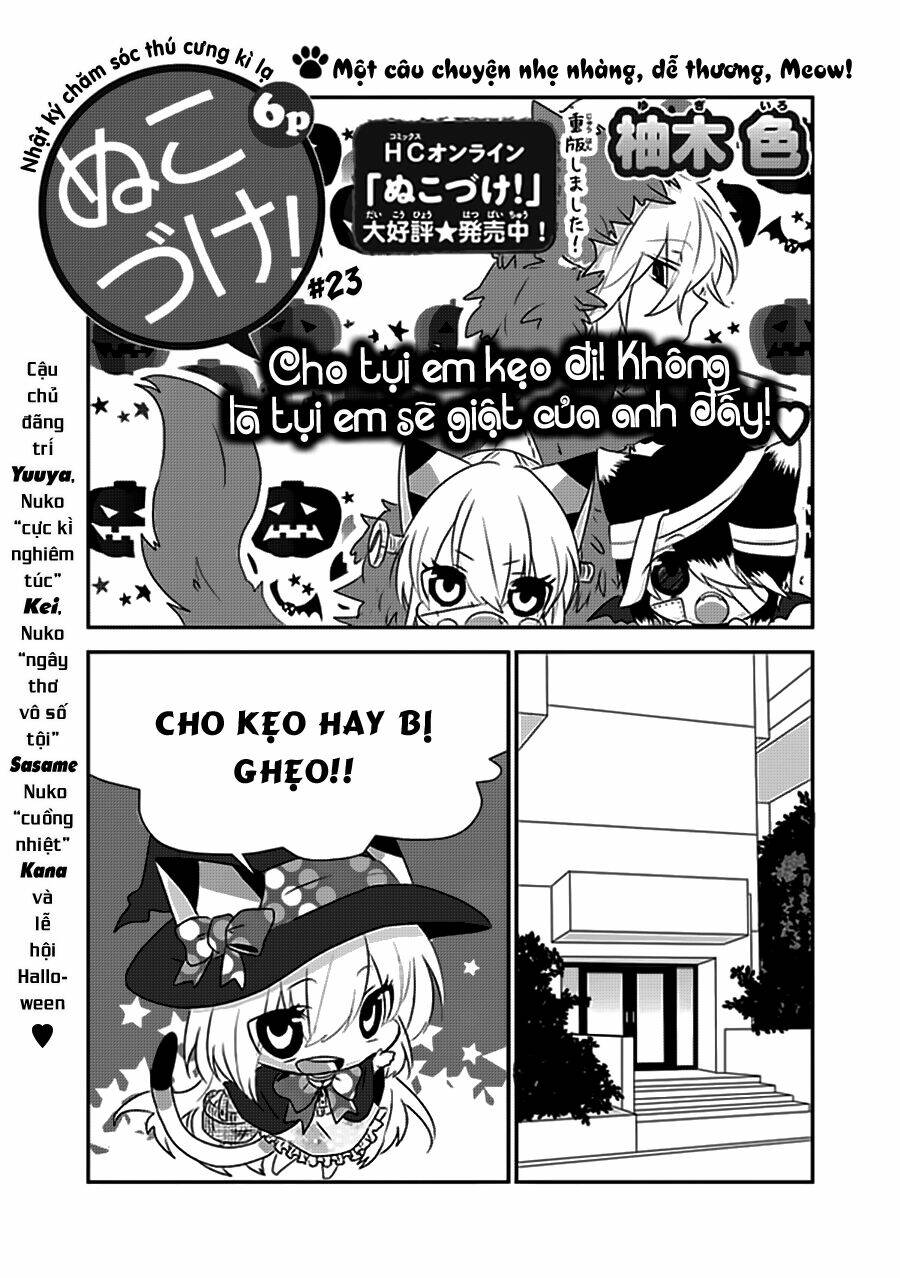 nukoduke! chapter 23 2