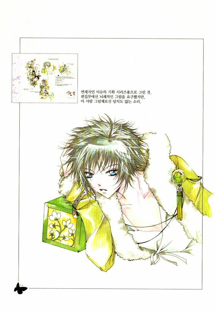 nabi - cánh bướm chapter 0 13