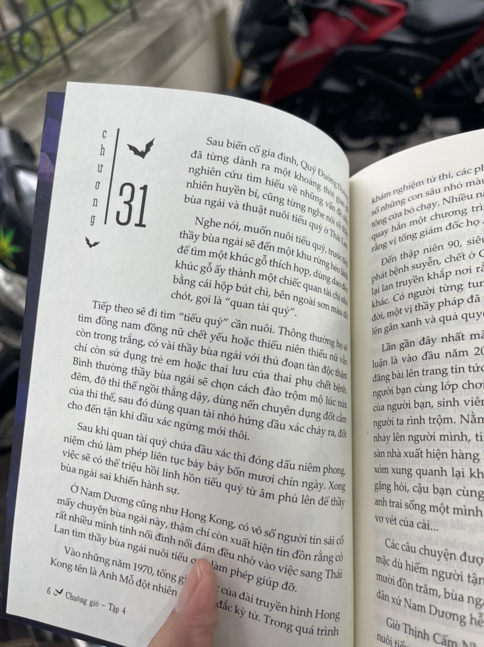 CHUÔNG GIÓ Vĩ Ngư - Hàn Vũ Phi dịch - Vanvietbooks - Azbooks - bìa mềm