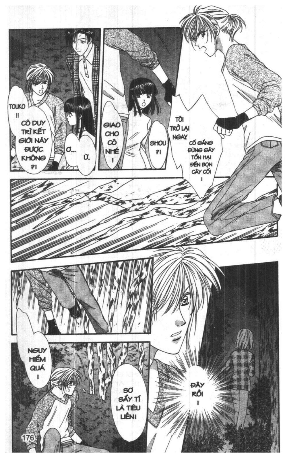 tsuki no umareru yoru chapter 8 176