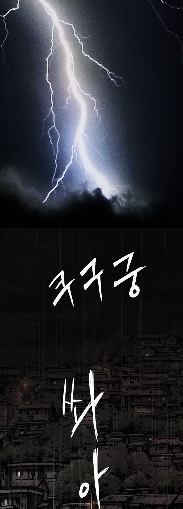 đèn đỏ chapter 11 53