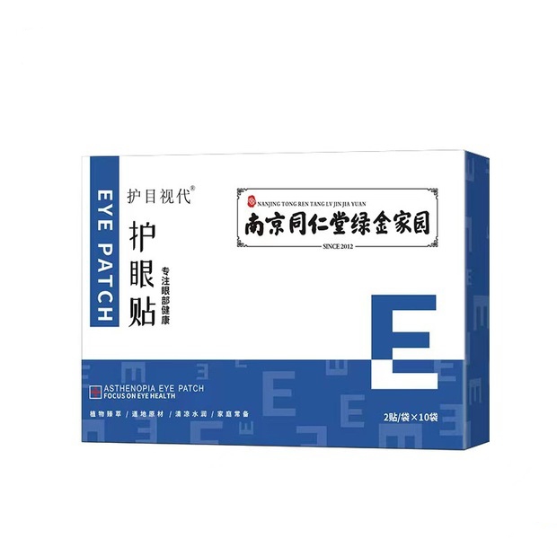 Miếng đắp thảo dược Chăm Sóc Mắt Giúp Cải Thiện Các Vấn Đề Mắt Giảm Mỏi Mắt, Mờ Mắt, Thâm Mắt