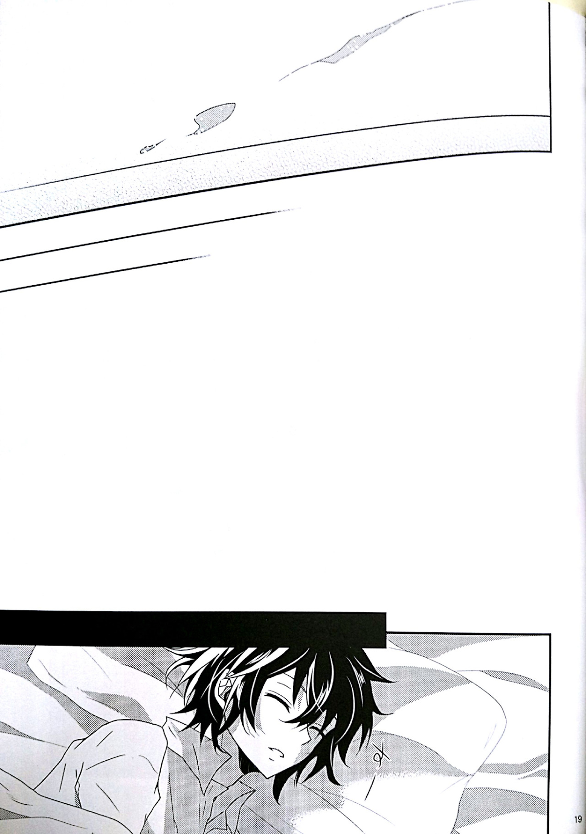 vị máu mê hoặc chapter 1 18