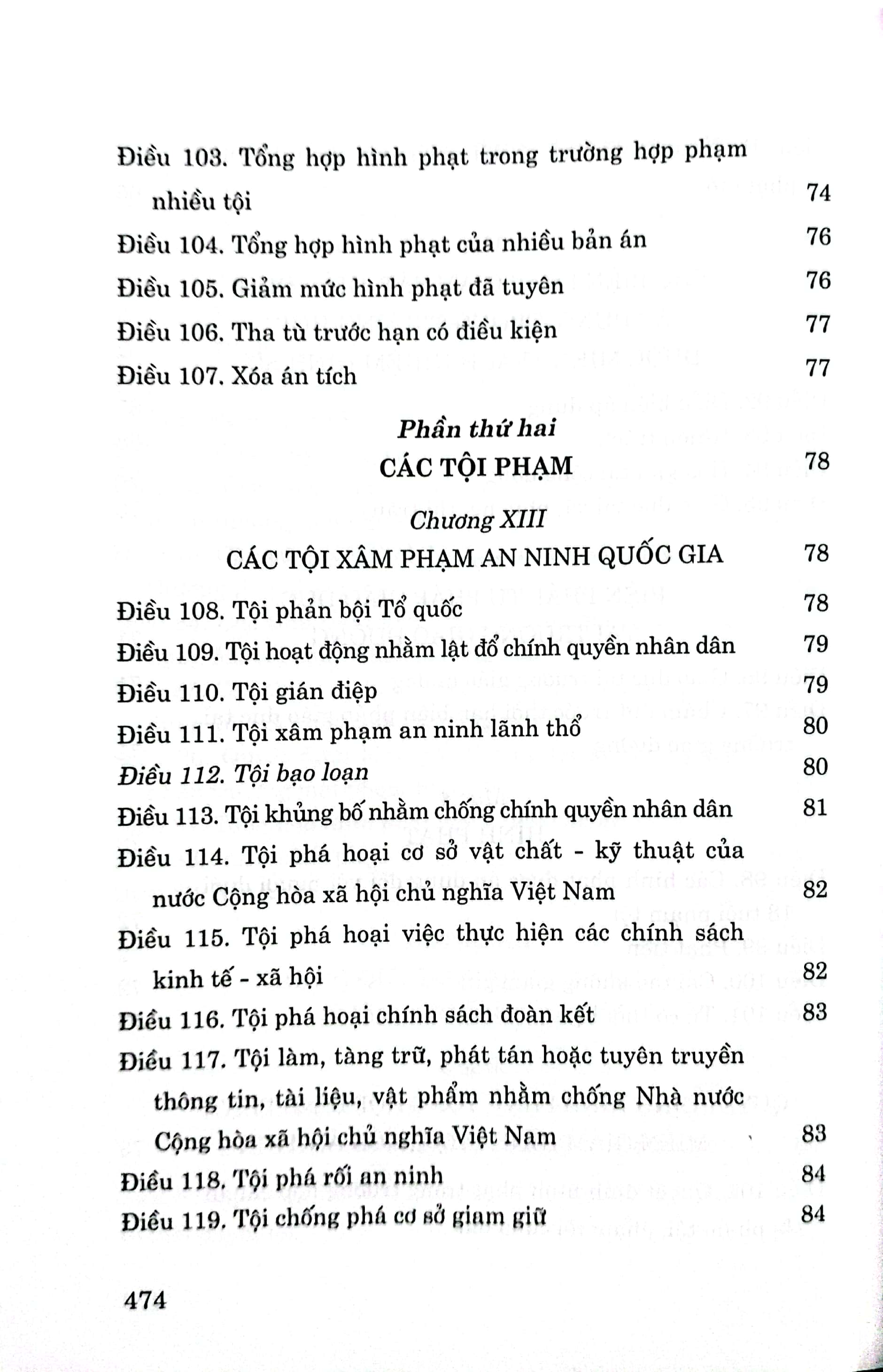 Bộ luật Hình sự (Hiện hành) (Bộ luật năm 2015, sửa đổi, bổ sung năm 2017)