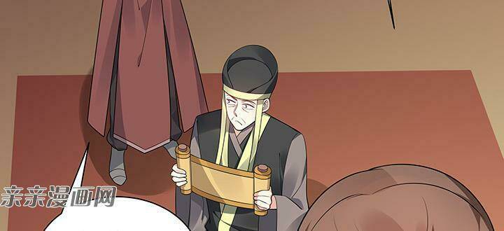 độc phi thần y quá kiêu ngạo chapter 84 54