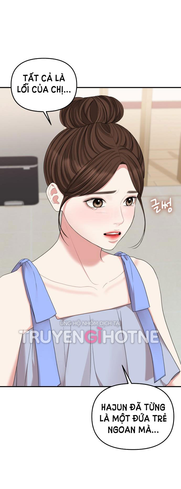 gửi em người đánh cắp những vì sao - to you who swallowed a star chapter 62.2 74