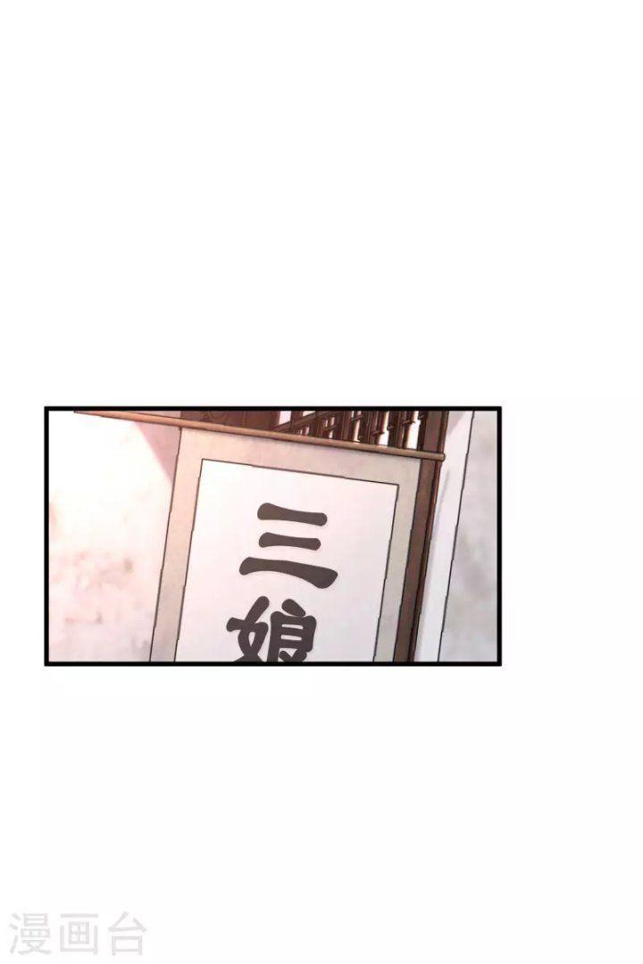 nụ cười của ngươi ngọt gãy tám cái răng của ta chapter 48 7