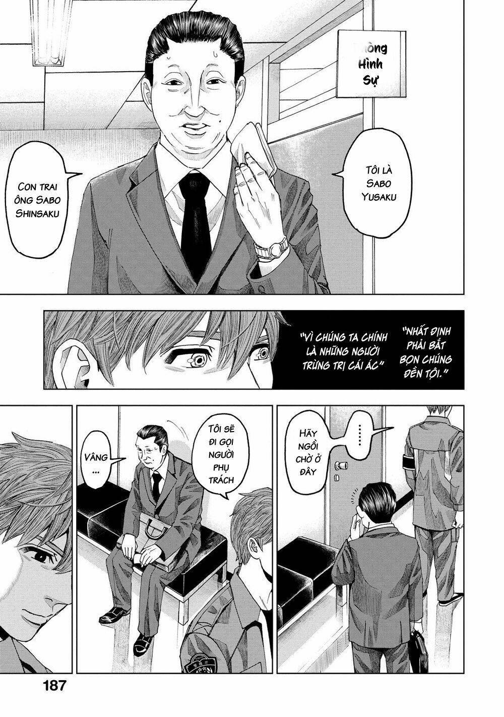 trace: kasouken houi kenkyuuin no tsuisou chapter 10 33