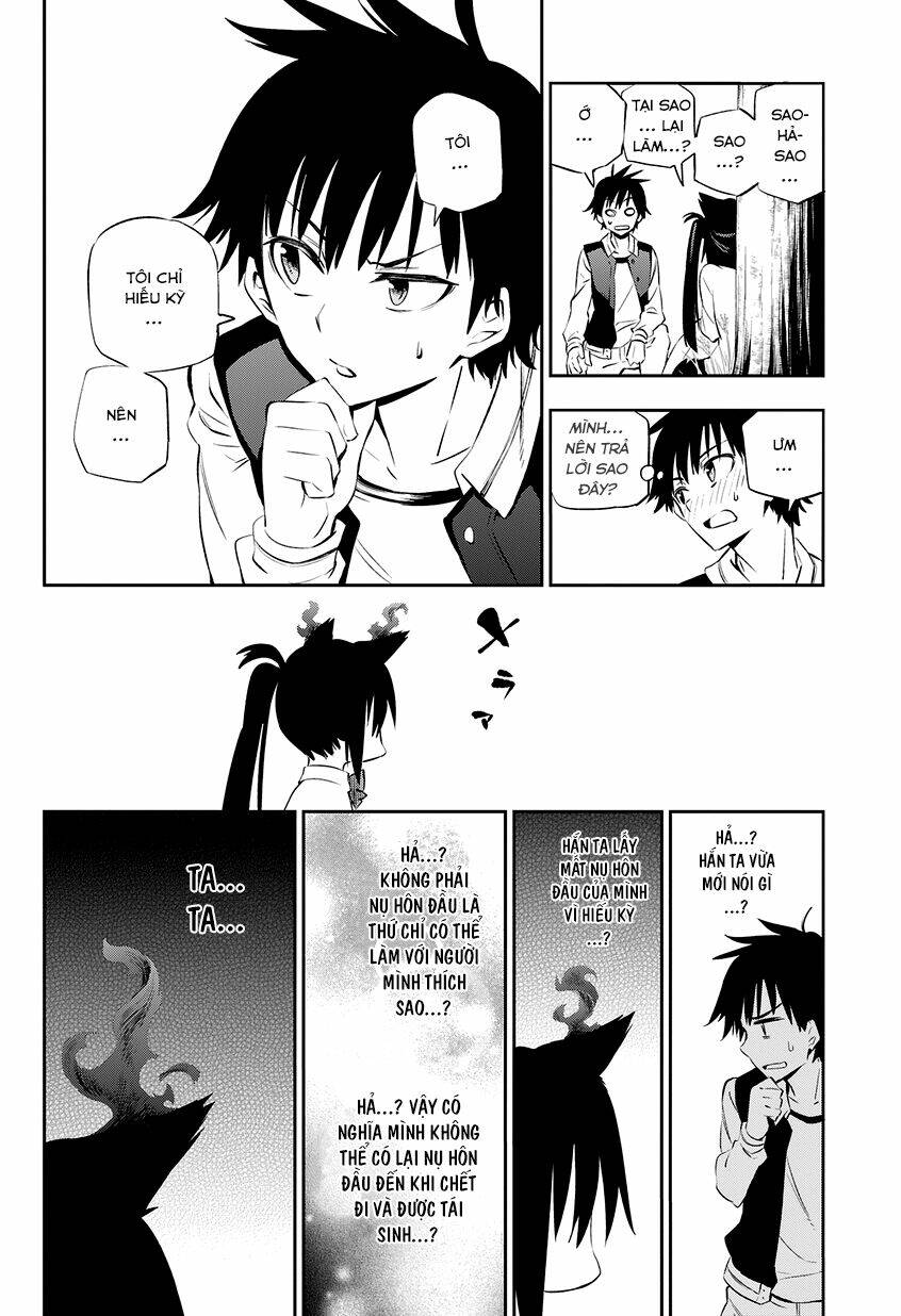 urami koi, koi, urami koi chapter 1 72