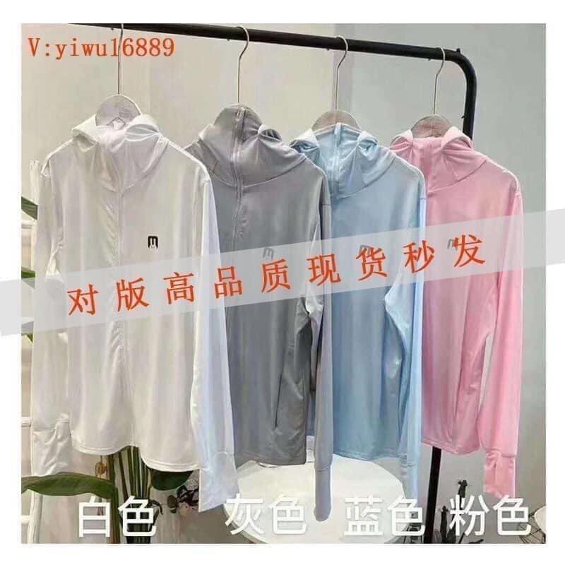QC18 ÁO NẮNG XUẤT NHẬT LÀM MÁT