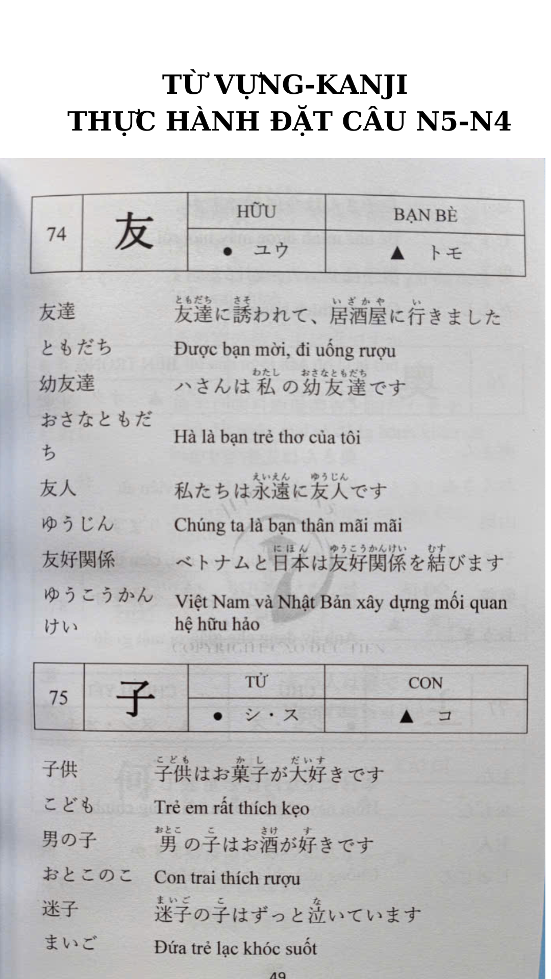 SÁCH TIẾNG NHẬT N5-N2 TỪ VỰNG-KANJI-NGỮ PHÁP- LUYỆN VIẾT KANJI COMBO 6 CUỐN