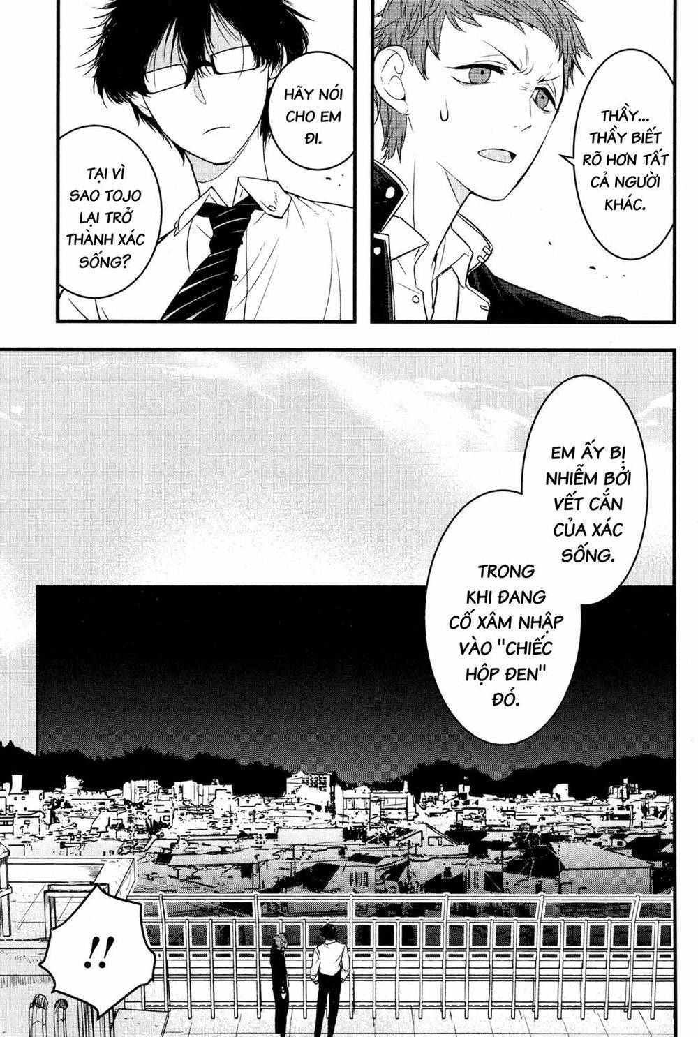 shikabanechou undead chapter 1.5 18