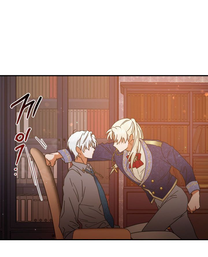 lady baby chapter 194.2 15