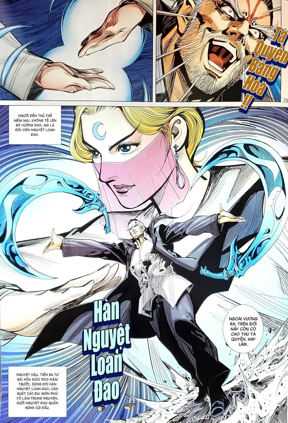 tân tác long hổ môn chapter 1198.2 14