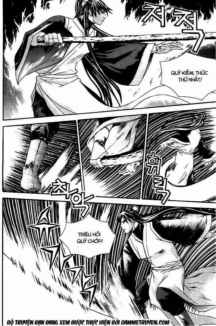 the sword of emperor chapter 7.1 14