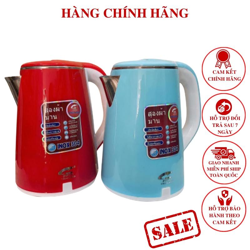 Ấm Siêu Tốc JIPLAI THÁI LAN Cao Cấp 2.5L 2 Lớp Cách Nhiệt, Ấm Đun Siêu Tốc 2 Lớp Loại Lớn, Nồi Đun Nươc Tiện Lợi