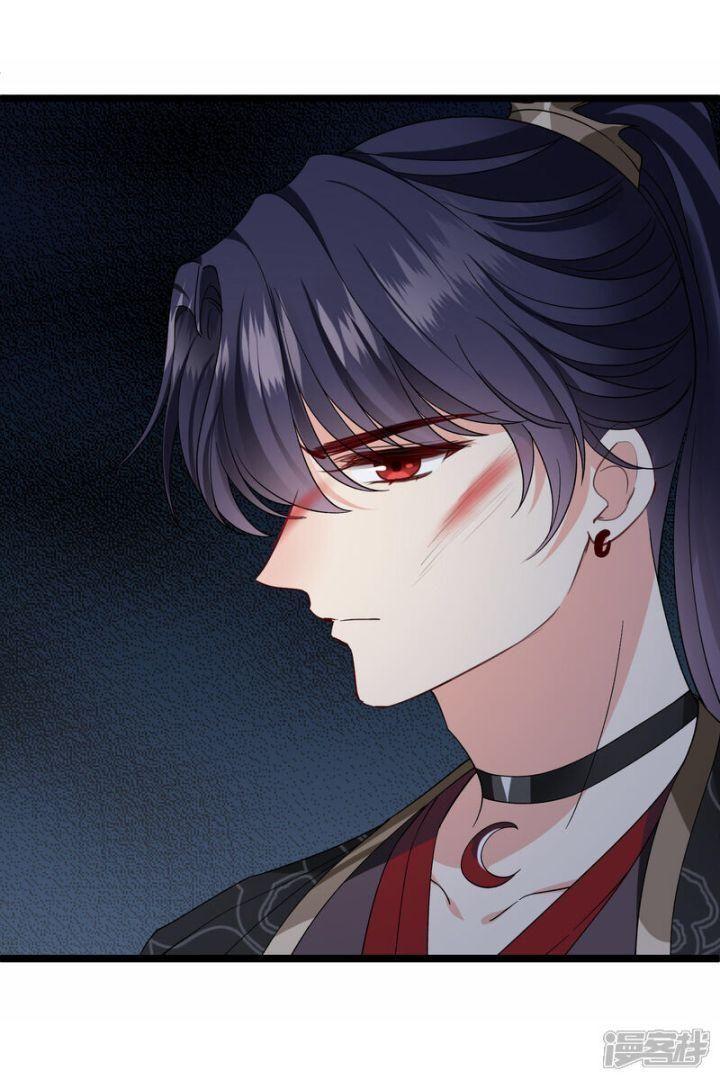 nụ cười của ngươi ngọt gãy tám cái răng của ta chapter 83 5