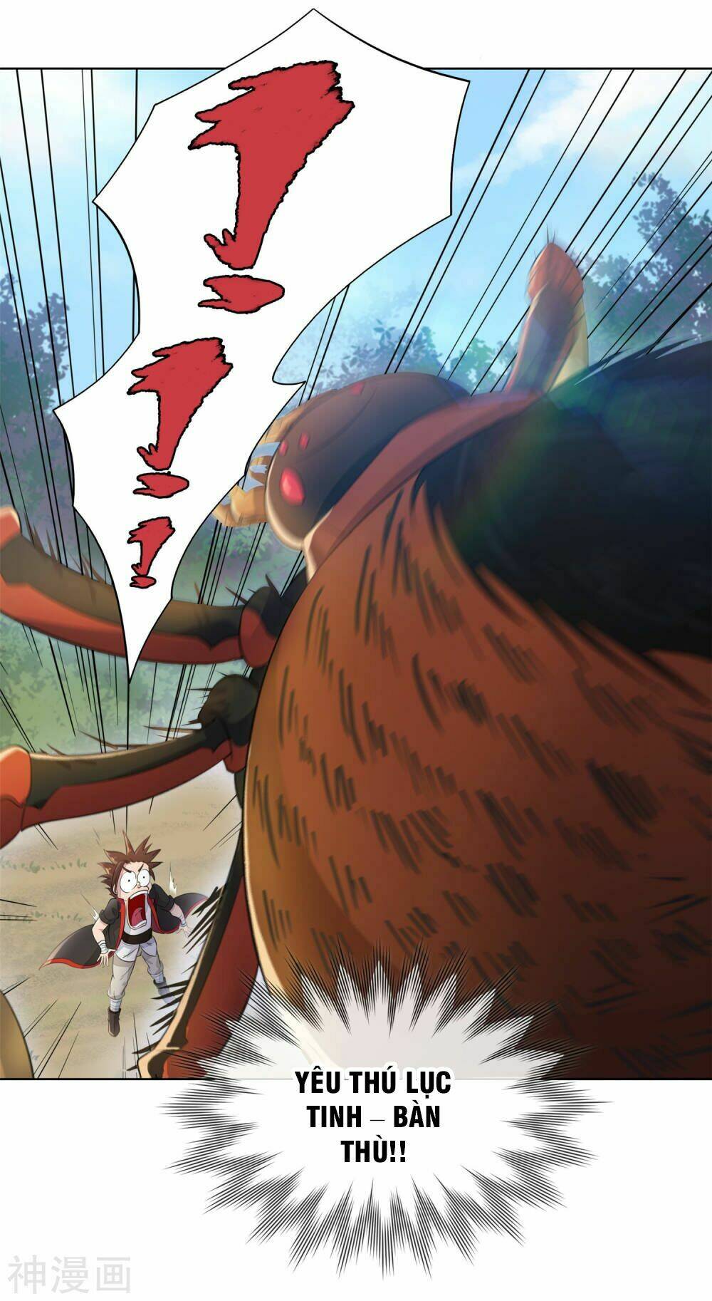 cửu tiêu chí thánh chapter 5 26