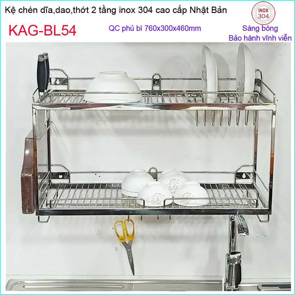 Kệ đựng chén bát Inox Nhật SUS304, kệ úp chén dĩa đa năng 70cm cao cấp, kệ để chén bát 2 tầng nhà bếp Kace KAG-BL54- tr