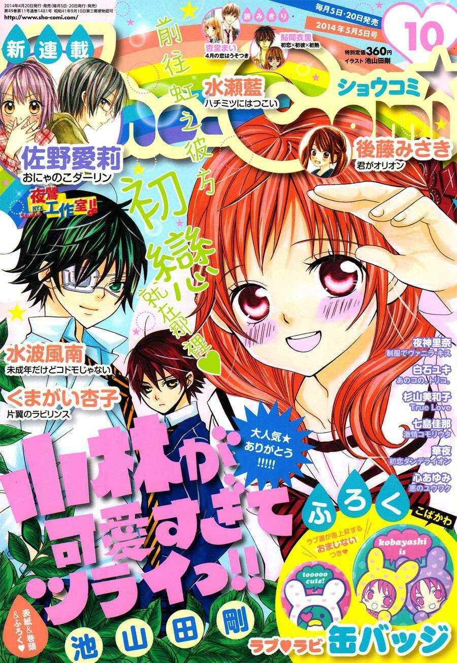 cuộc gặp gỡ diệu kỳ chapter 38 5