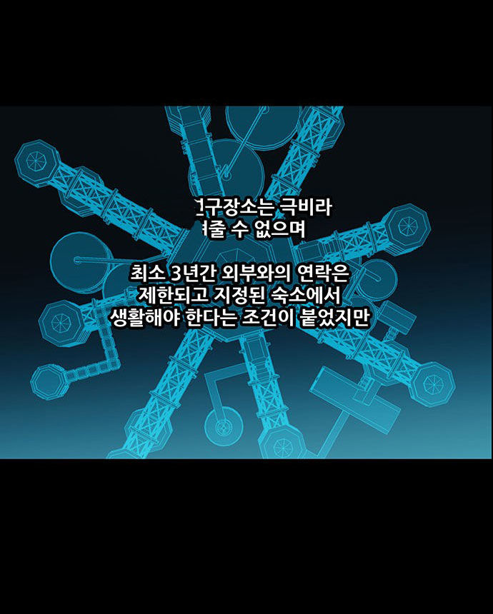 dog man (chó săn) chapter 2 19