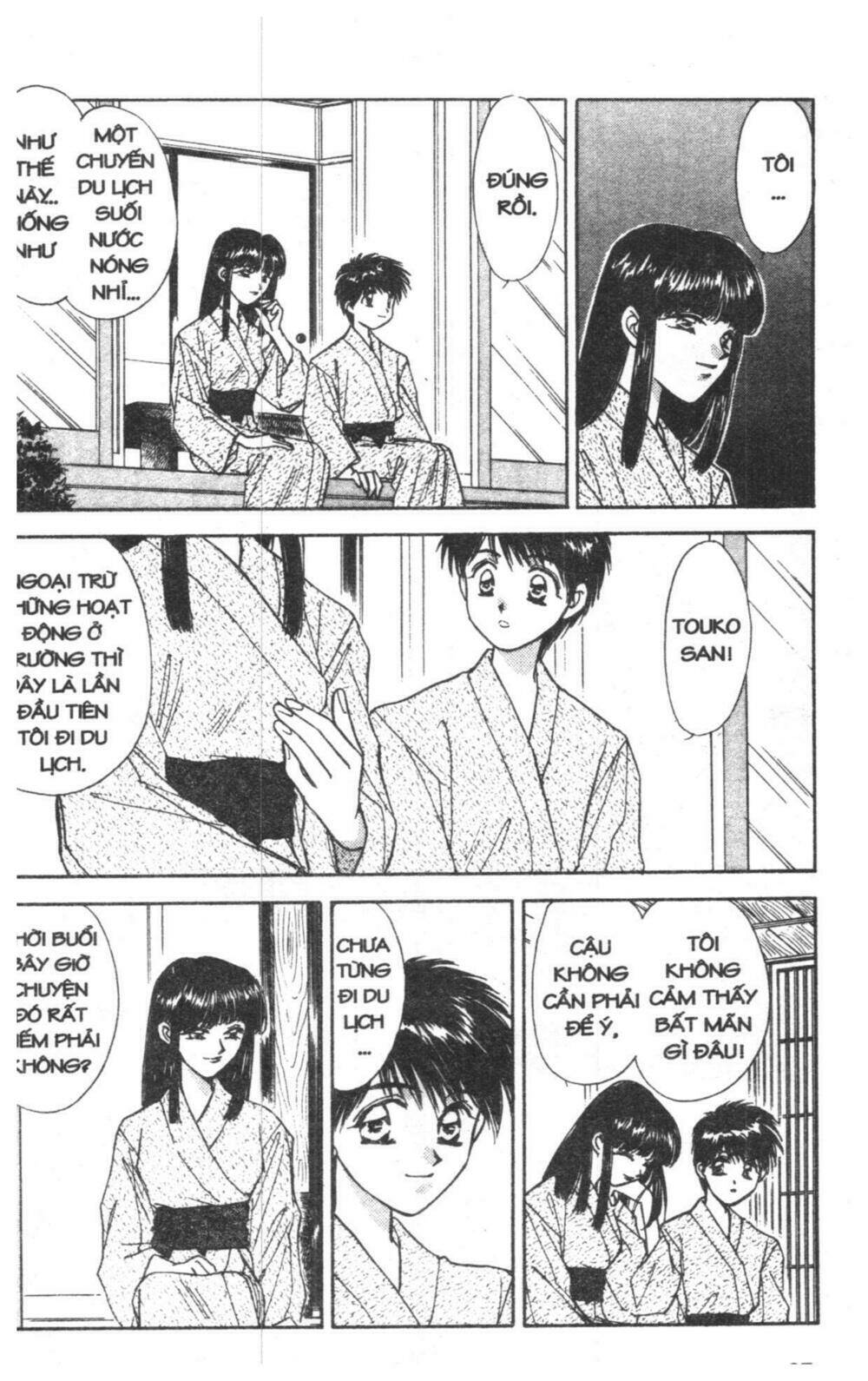 tsuki no umareru yoru chapter 2 86