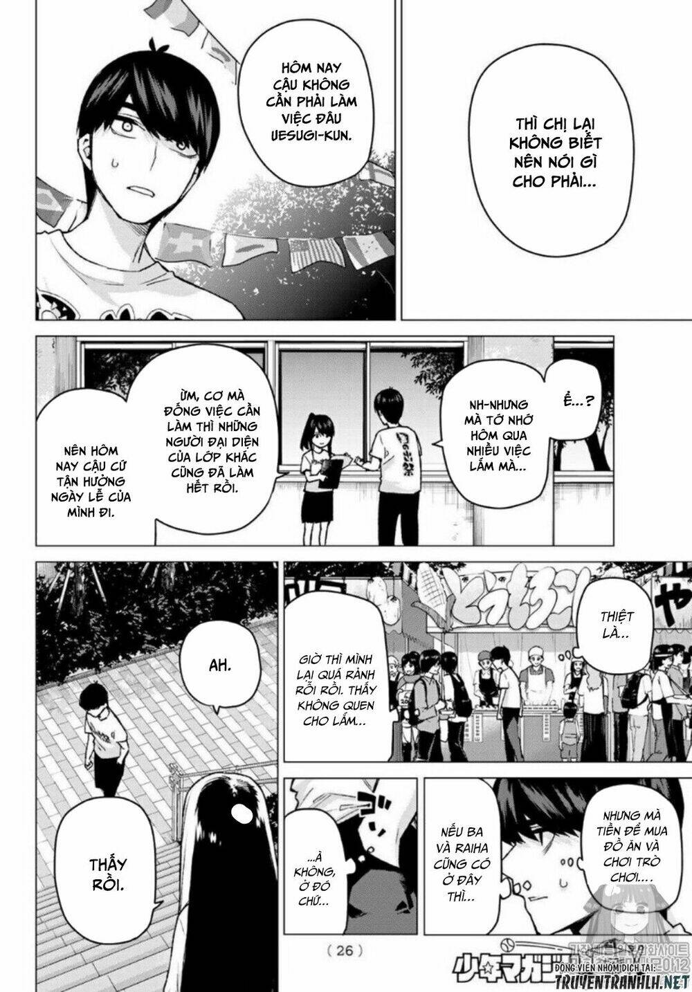 the five wedded brides chapter 100 12