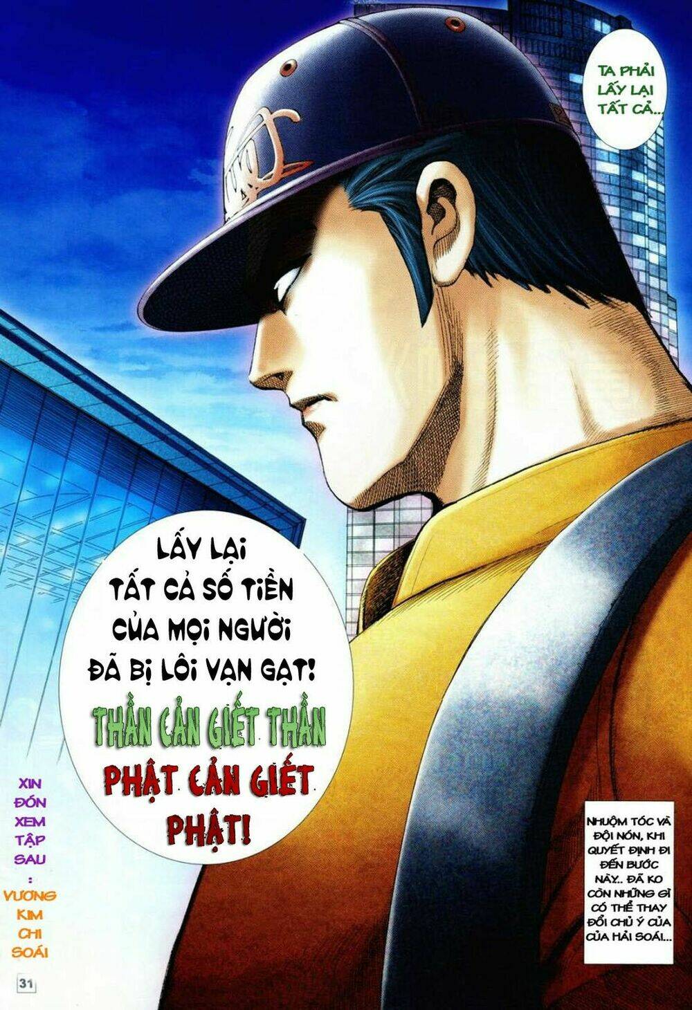 long hổ soái chapter 1 32