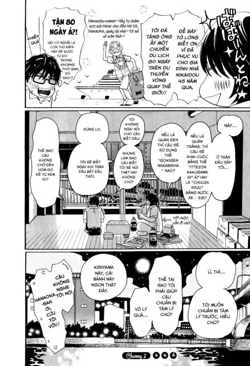 3-gatsu no lion chapter 2 16