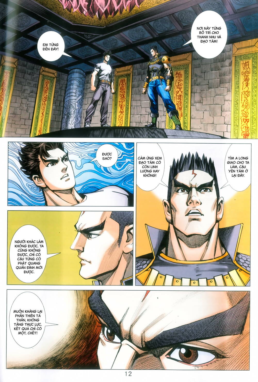 Long Hổ 5 Thế 3 Thế Cừu chapter 90 12