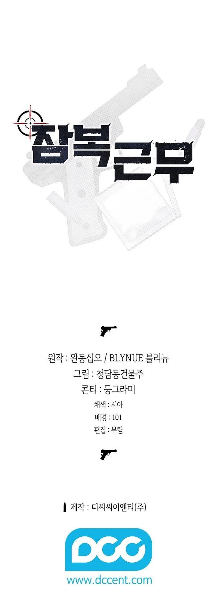 nhiệm vụ tiềm ẩn chapter 25 31