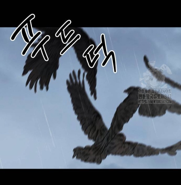 gia đình chồng bị ám ảnh bởi tôi chapter 118.1 8