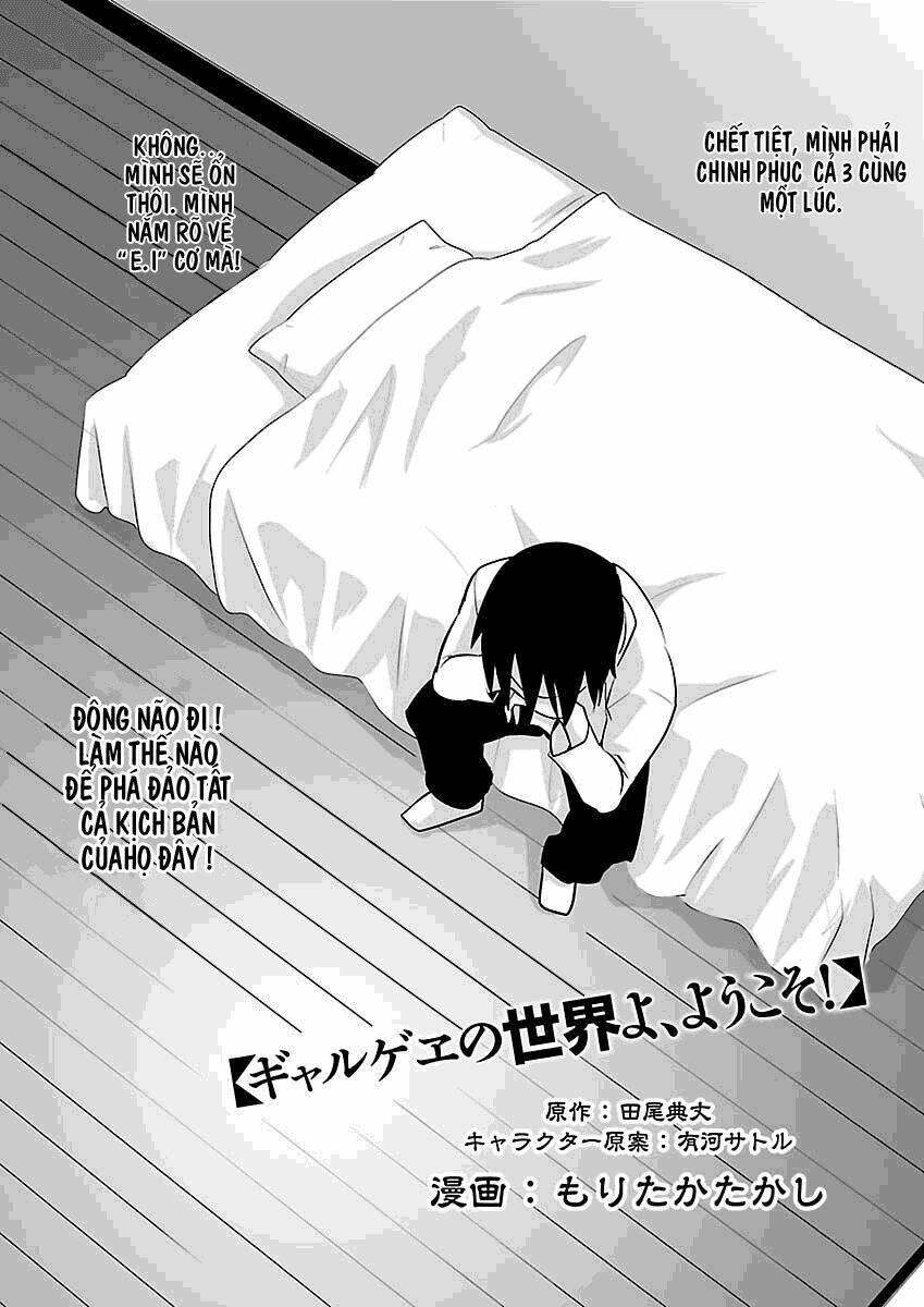 gyarugewe no sekai yo, youkoso! chapter 5 3